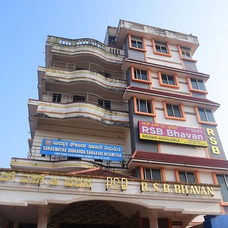 R S Bhavan Manipal Exterior foto